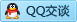 QQ在线咨询3430892494